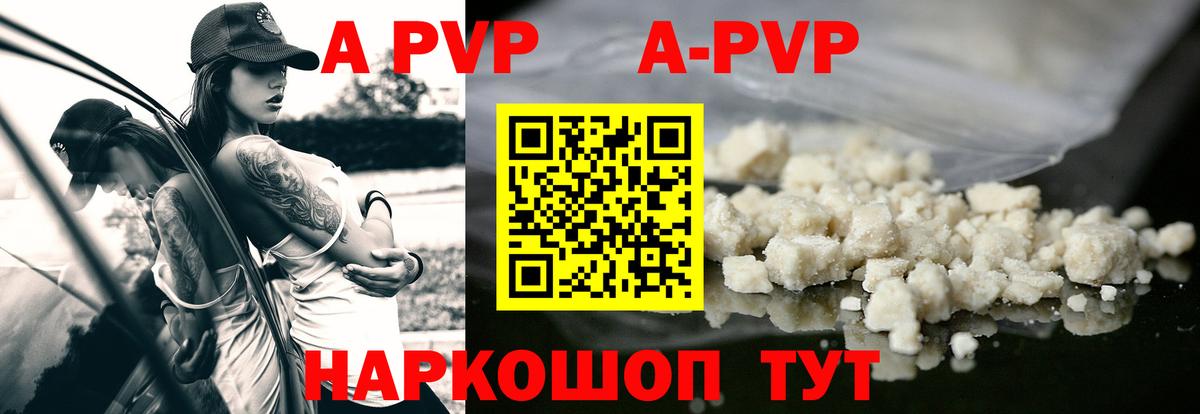 APVP СК  Alfa_PVP СК КРИС  Вход с VPN  Миллерово 