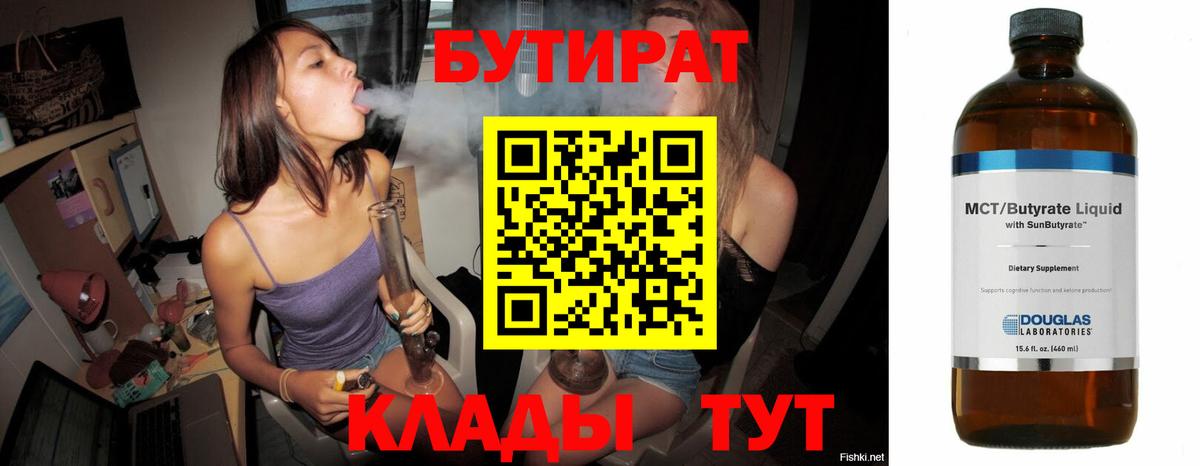 Лсд 25 Миллерово
