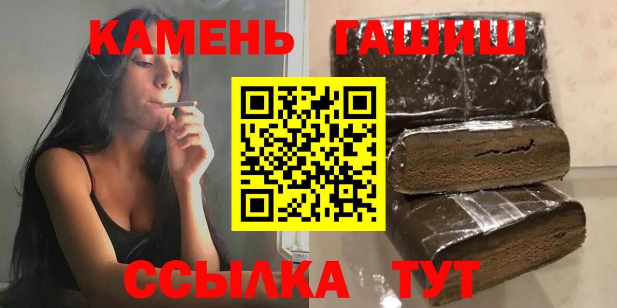 ГАШ индика сатива  цены наркотик  Миллерово  Вход с VPN  Гашиш убойный 