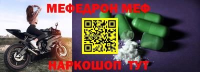 кокаин премиум Жуковский