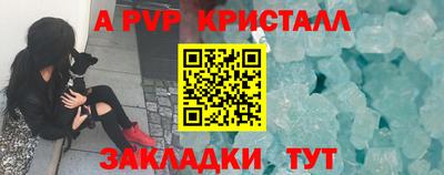 кокаин премиум Жуковский