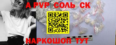 кокаин премиум Жуковский