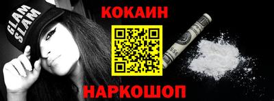 синтетический гашиш Заводоуковск