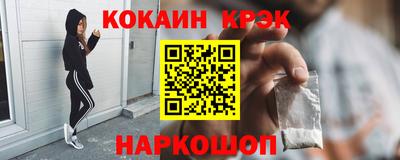 кокаин премиум Жуковский