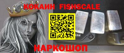 ALPHA PVP Заволжье