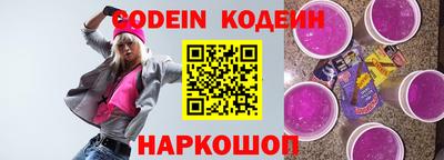 ALPHA PVP Заволжье