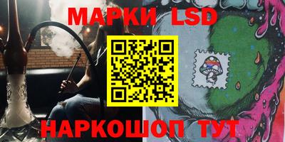 синтетический гашиш Заводоуковск