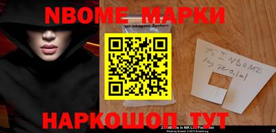 синтетический гашиш Заводоуковск
