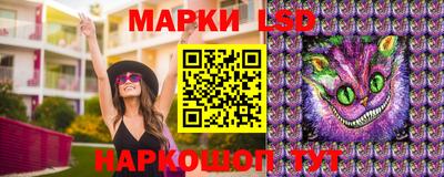 синтетический гашиш Заводоуковск