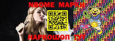 кокаин премиум Жуковский