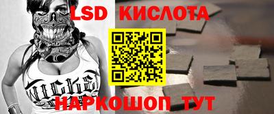 синтетический гашиш Заводоуковск