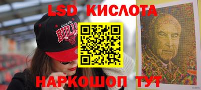 кокаин премиум Жуковский