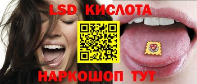 синтетический гашиш Заводоуковск