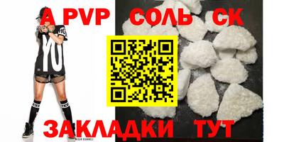 кокаин премиум Жуковский