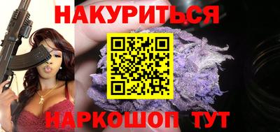 синтетический гашиш Заводоуковск