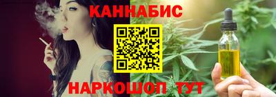 синтетический гашиш Заводоуковск