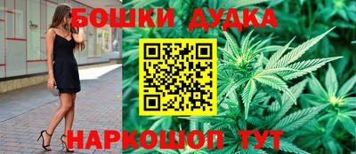 синтетический гашиш Заводоуковск
