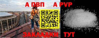 синтетический гашиш Заводоуковск