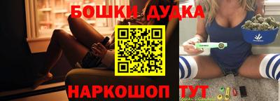 синтетический гашиш Заводоуковск
