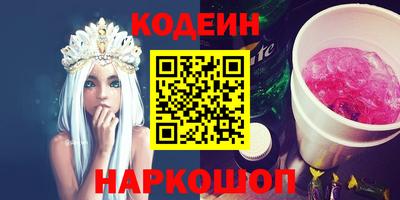 ALPHA PVP Заволжье