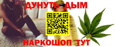 кокаин премиум Жуковский