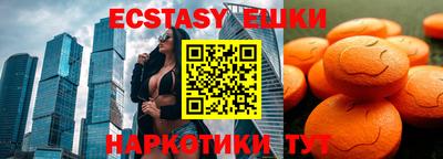 кокаин премиум Жуковский