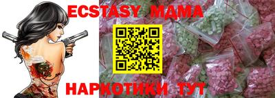 кокаин премиум Жуковский