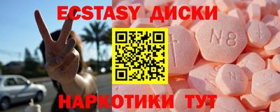 синтетический гашиш Заводоуковск