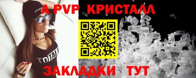 кокаин премиум Жуковский