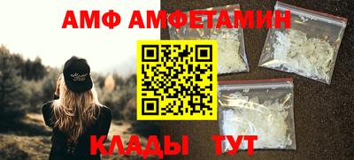 кокаин премиум Жуковский