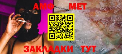 синтетический гашиш Заводоуковск