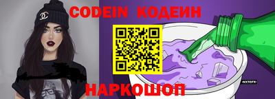 синтетический гашиш Заводоуковск