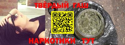 синтетический гашиш Заводоуковск