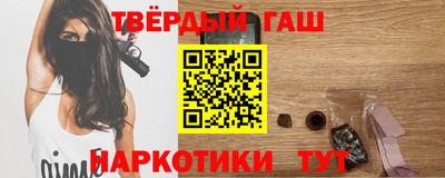 кокаин премиум Жуковский
