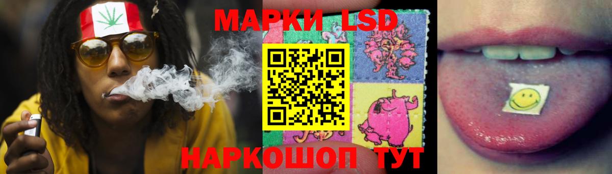 Лсд 25 экстази ecstasy  LSD-25 экстази кислота  Вход с VPN  Миллерово 
