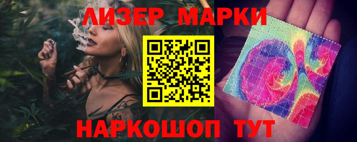 LSD-25 экстази кислота Миллерово