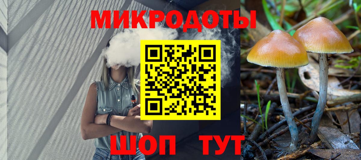 Галлюциногенные грибы мицелий  Вход с VPN  Миллерово  Галлюциногенные грибы мухоморы 