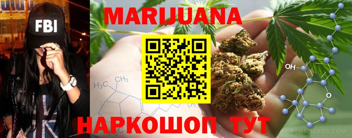 Миллерово  Конопля ГИДРОПОН  Вход с VPN  Бошки Шишки Amnesia  МАРИХУАНА марихуана  Шишки марихуана OG Kush 