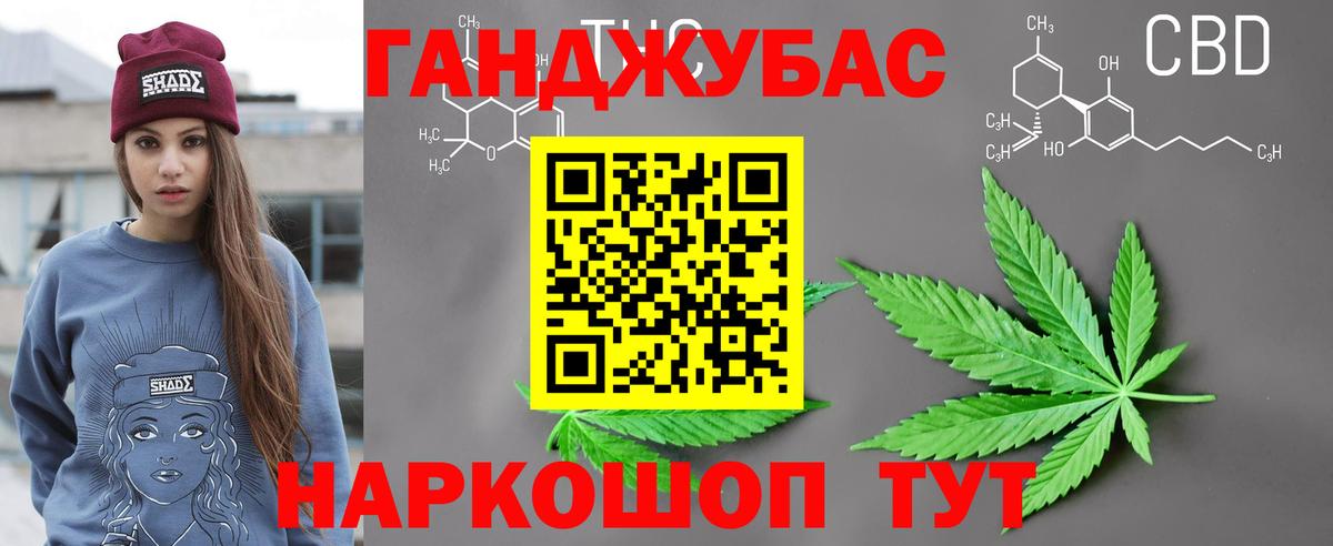 Шишки марихуана THC 21% Миллерово