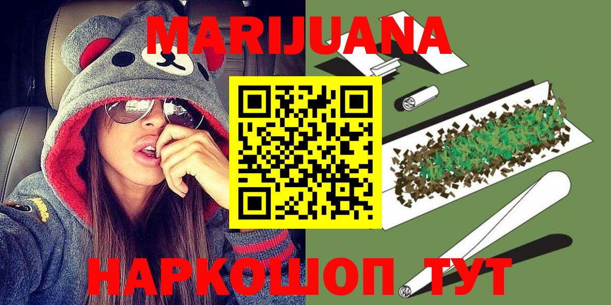 ГАШ  A-PVP СОЛЬ кристаллы  Вход с VPN  Конопля  Меф МЯУ МЯУ кристаллы  МЕФ  Гашиш  Миллерово  Кокаин 